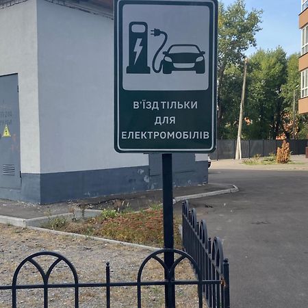 Rent Kiev Apartment 2 Min Metro Chernihivska エクステリア 写真